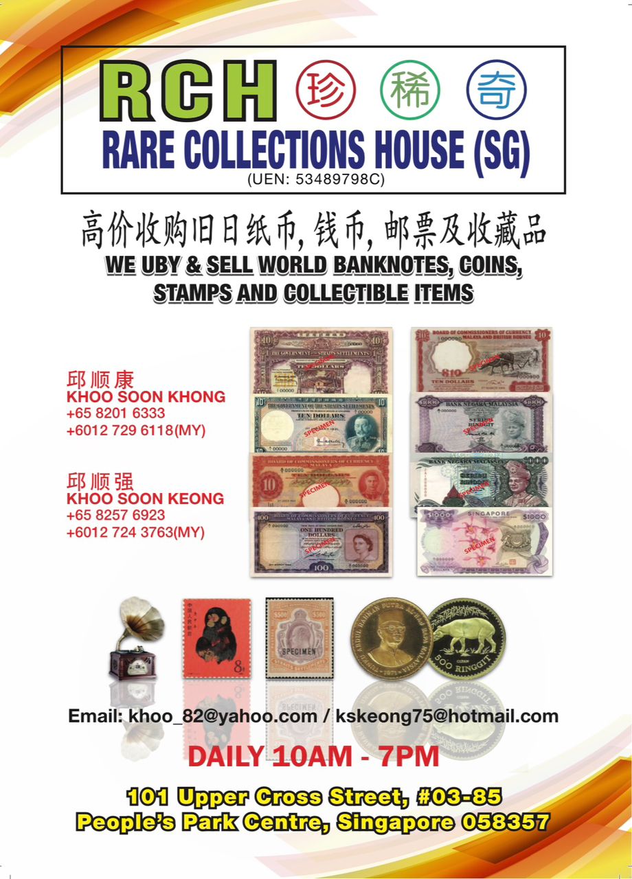 Rare Collections House Flyer